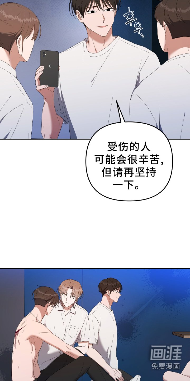 第32章：感谢