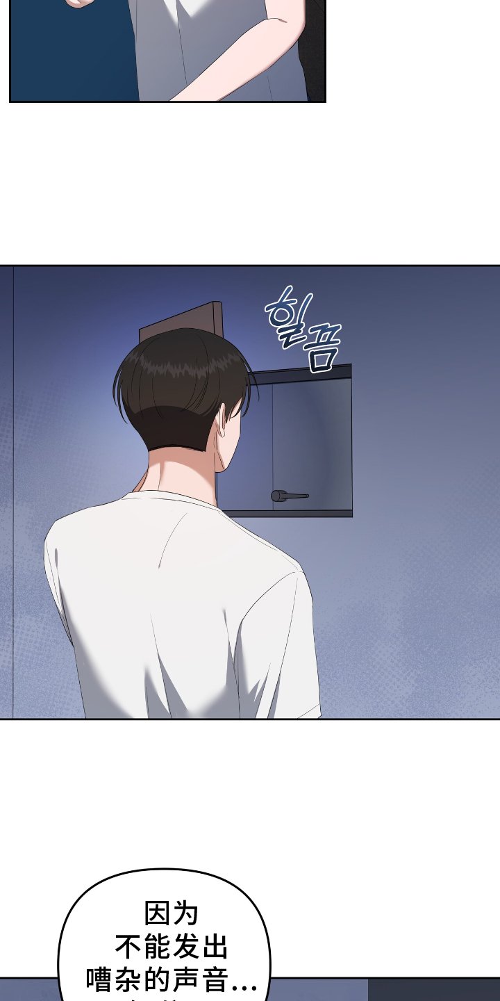 第32章：感谢