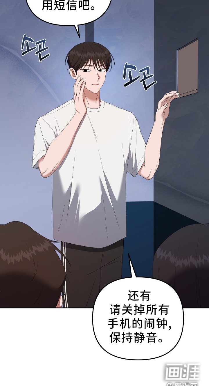 第32章：感谢