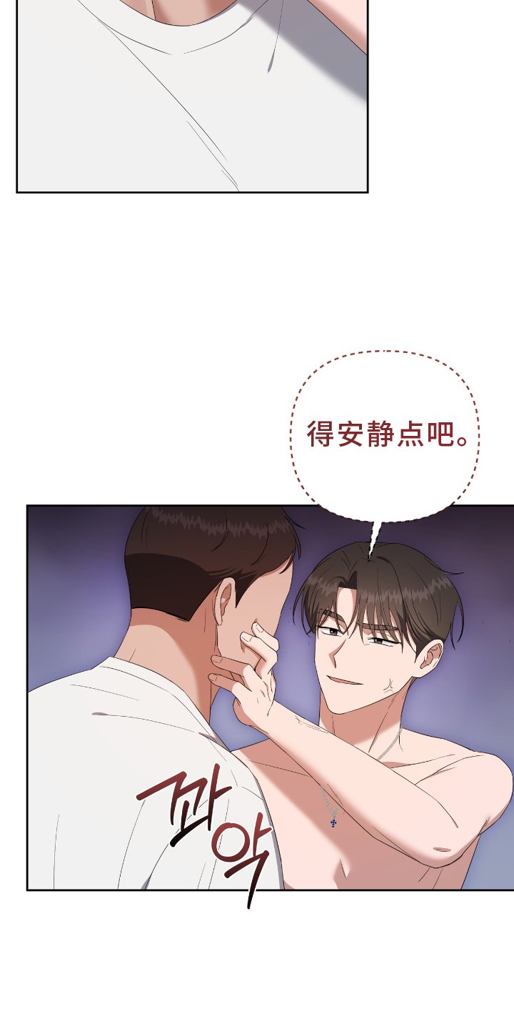 第32章：感谢