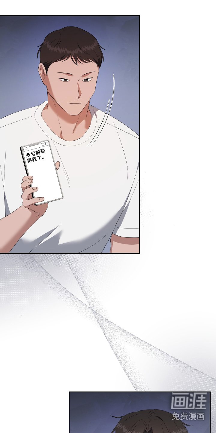 第32章：感谢