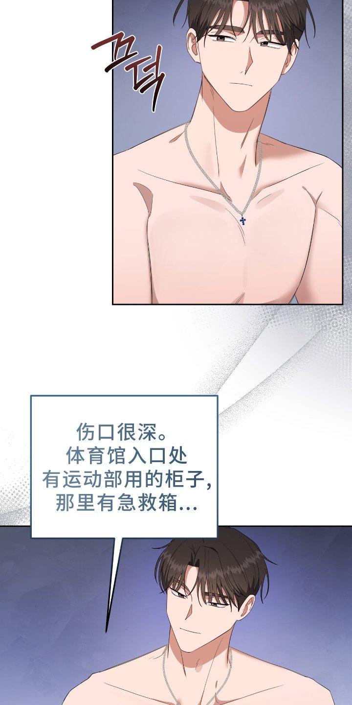 第32章：感谢