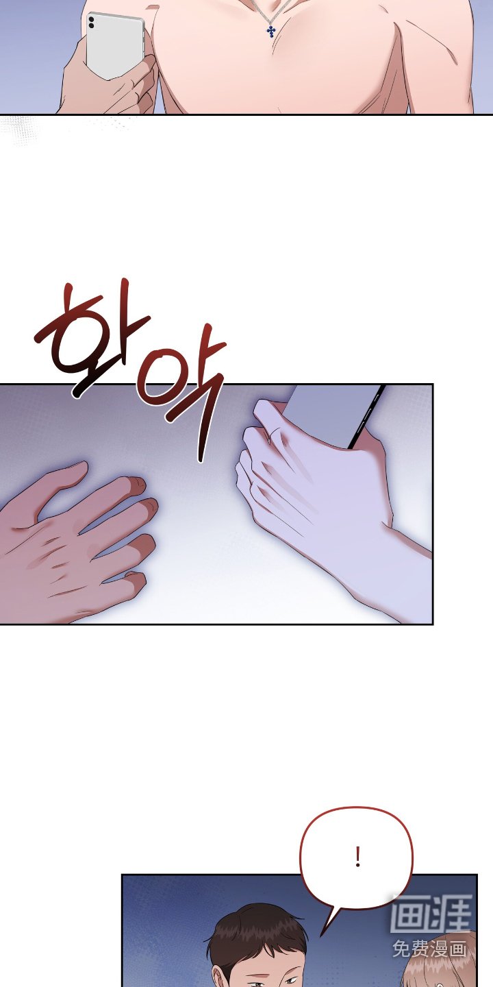 第32章：感谢
