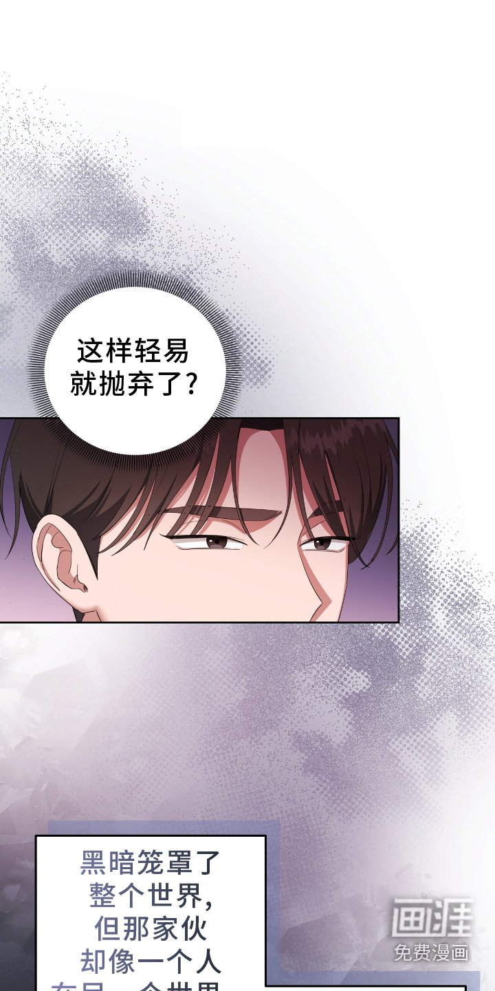 第32章：感谢