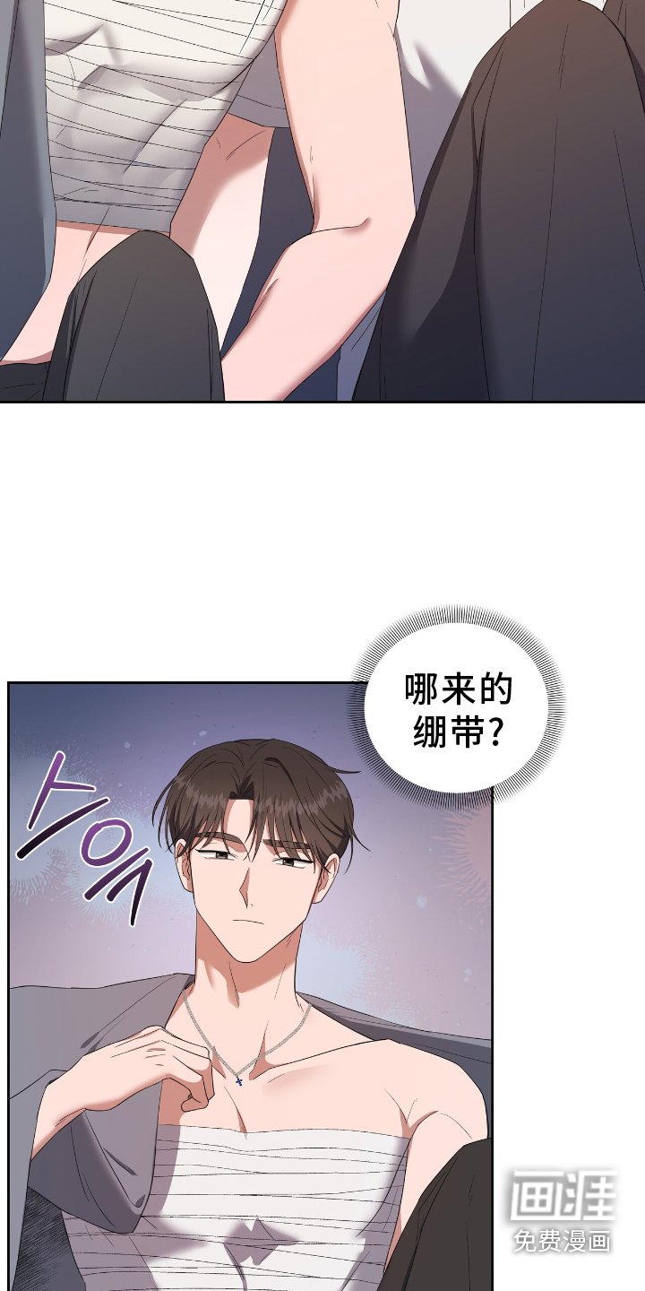 第32章：感谢