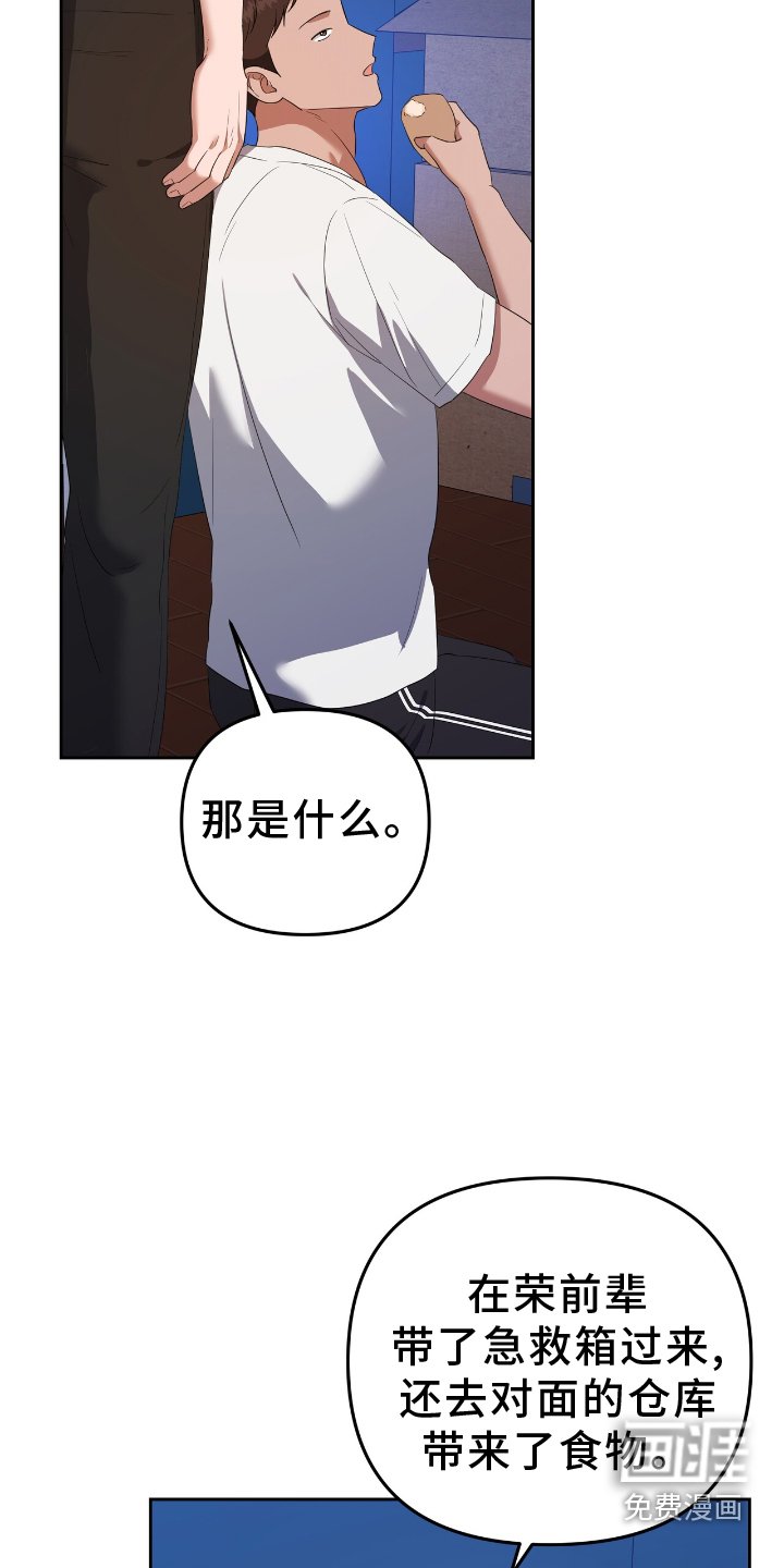 第32章：感谢