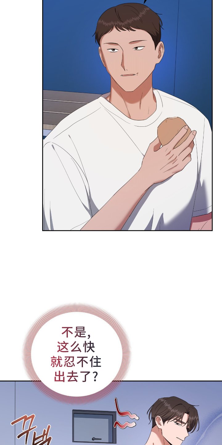 第32章：感谢