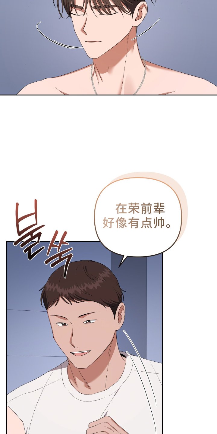 第33章：探查