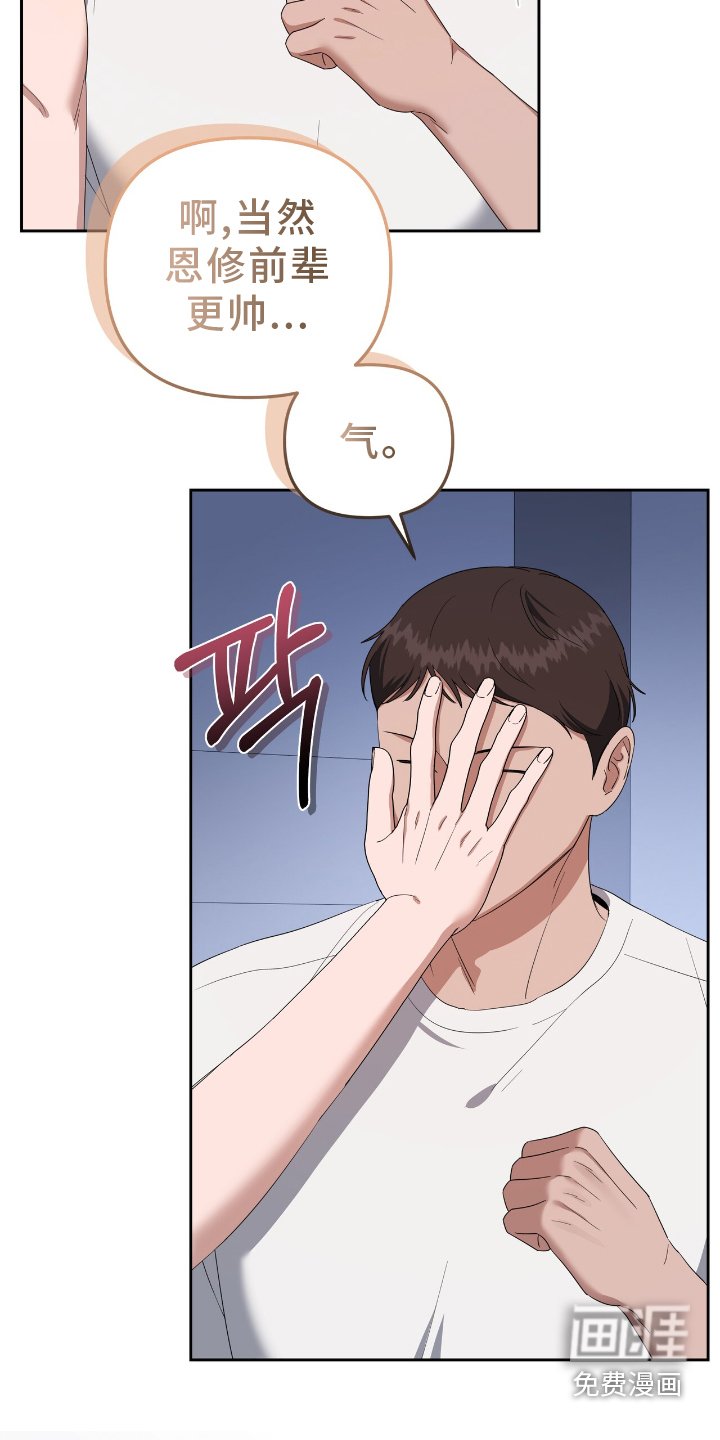 第33章：探查