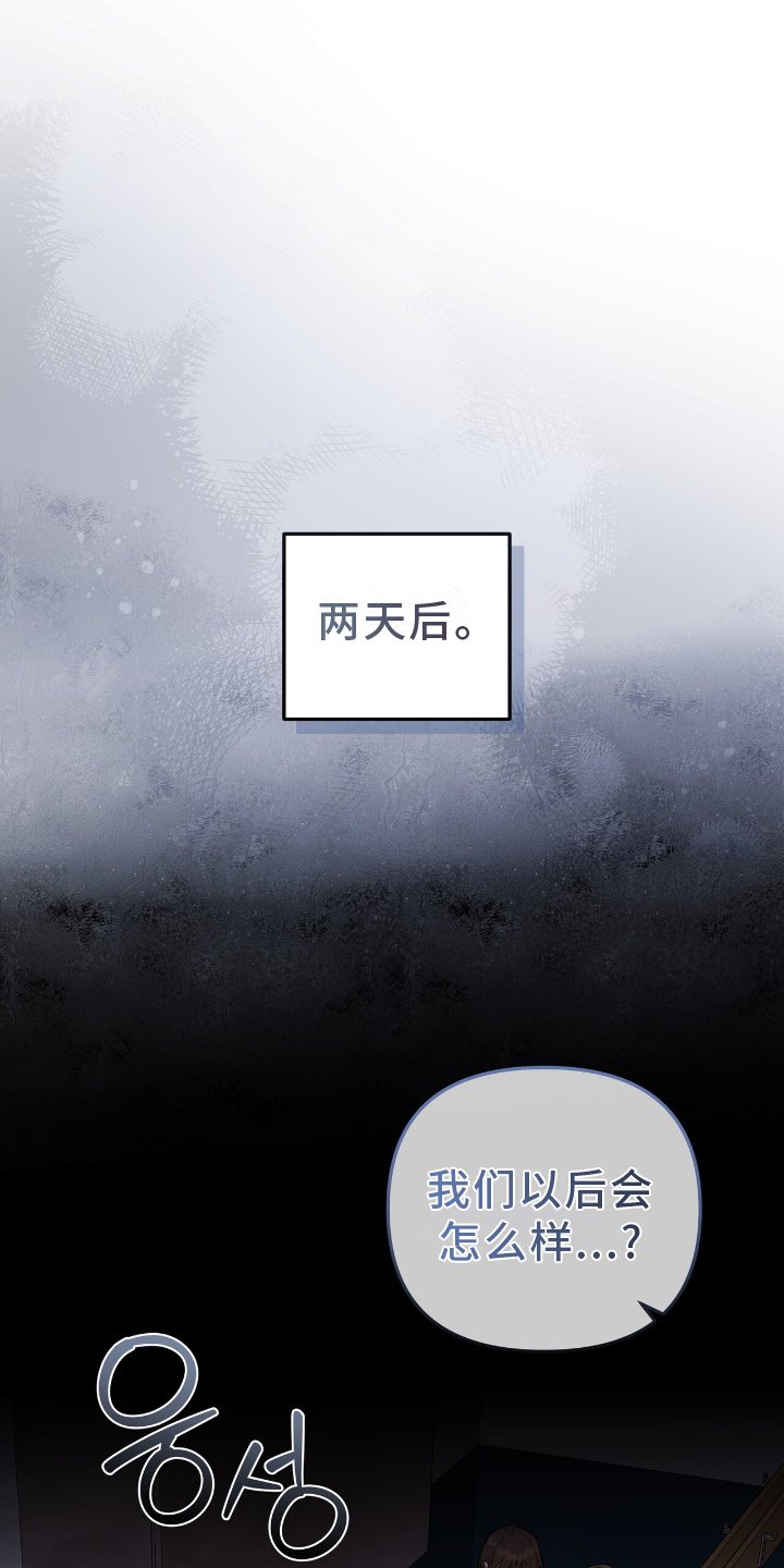 第33章：探查