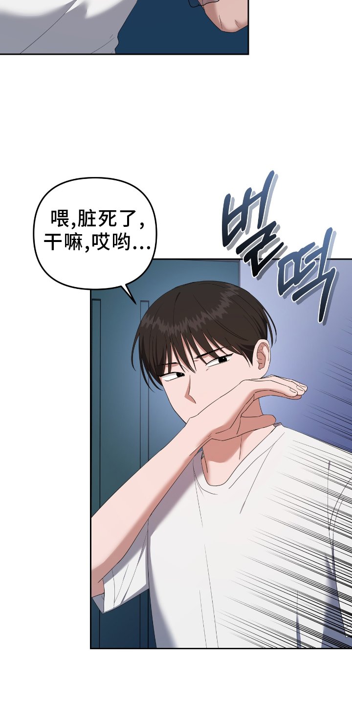 第33章：探查
