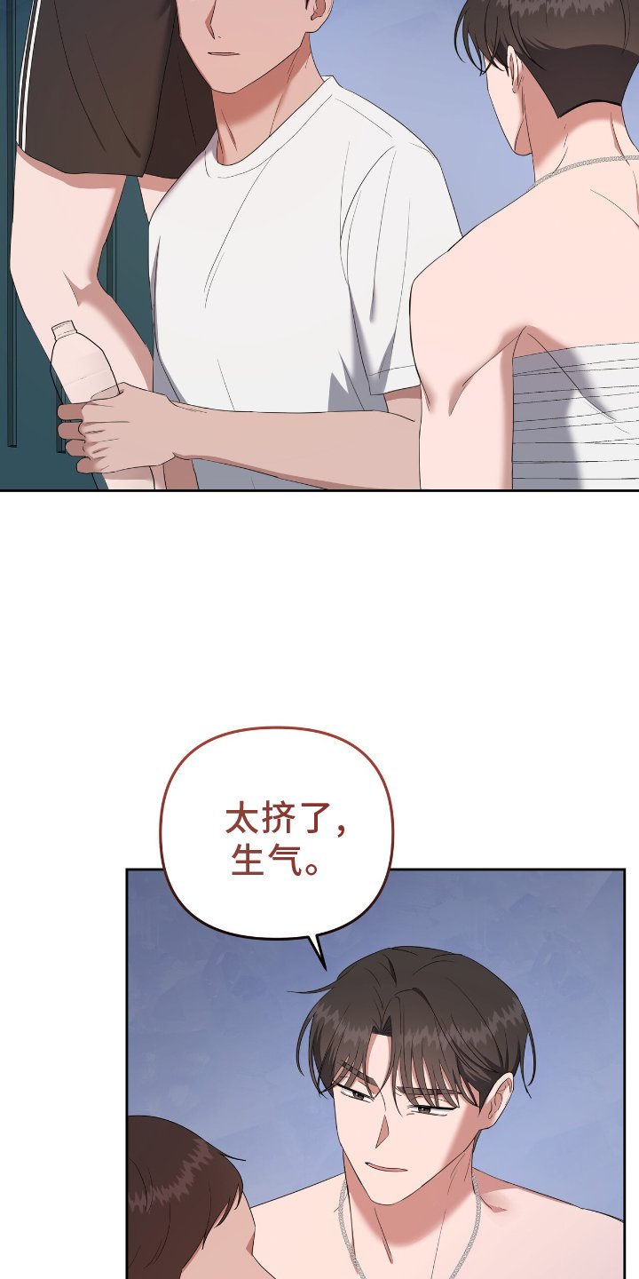 第33章：探查