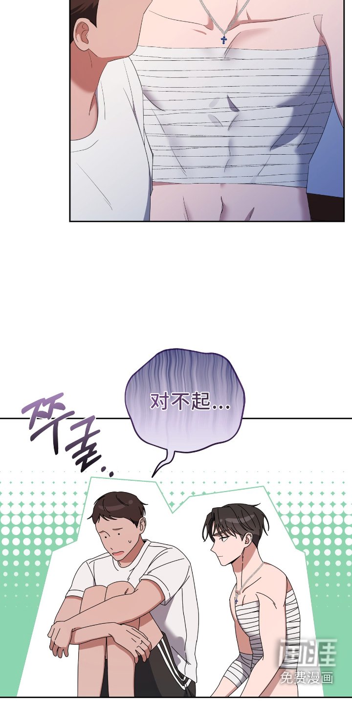 第33章：探查