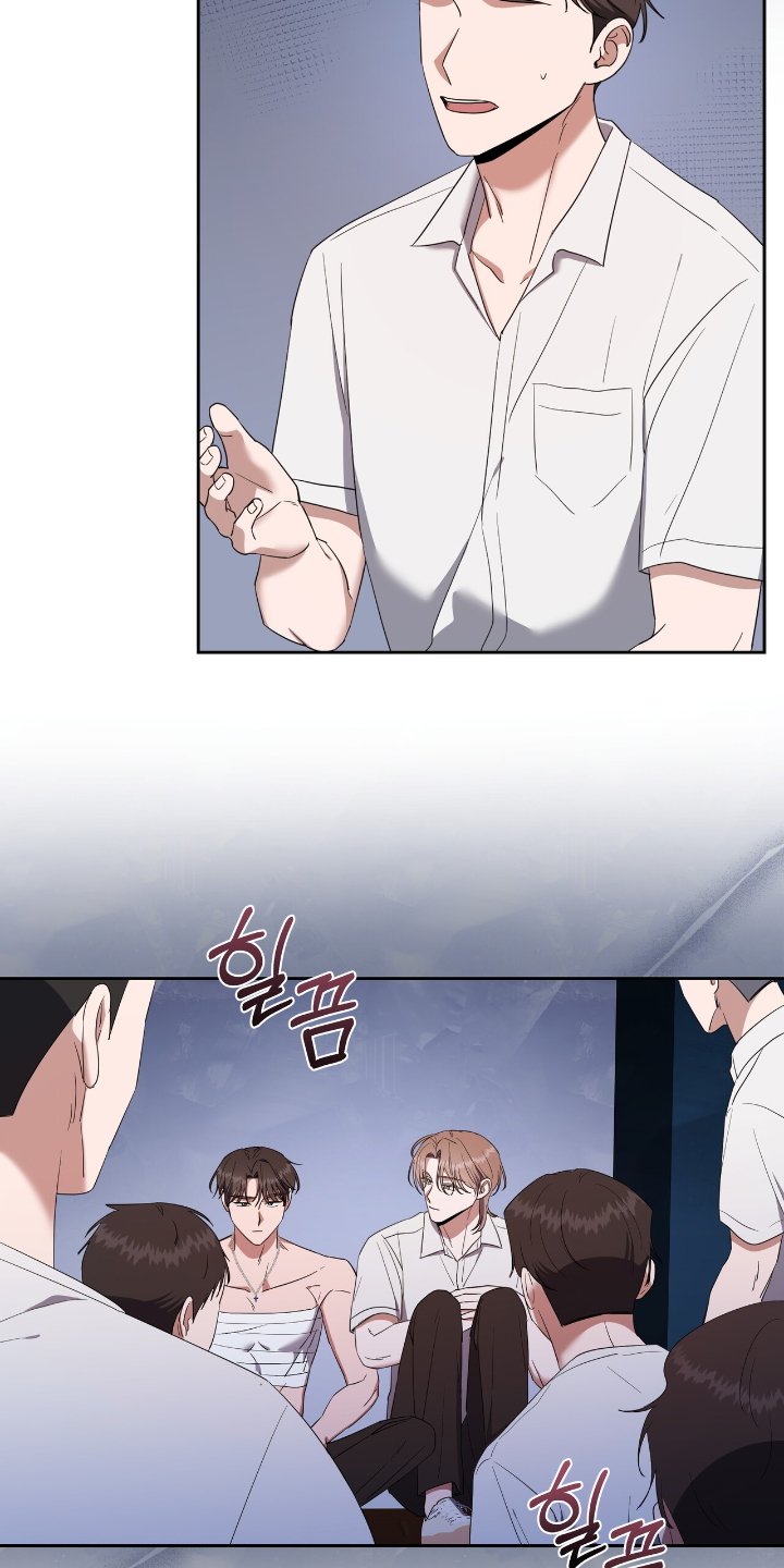 第33章：探查