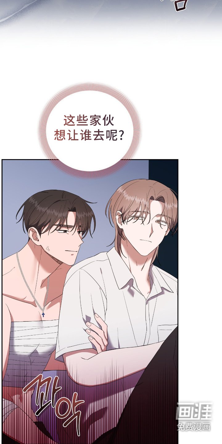 第33章：探查