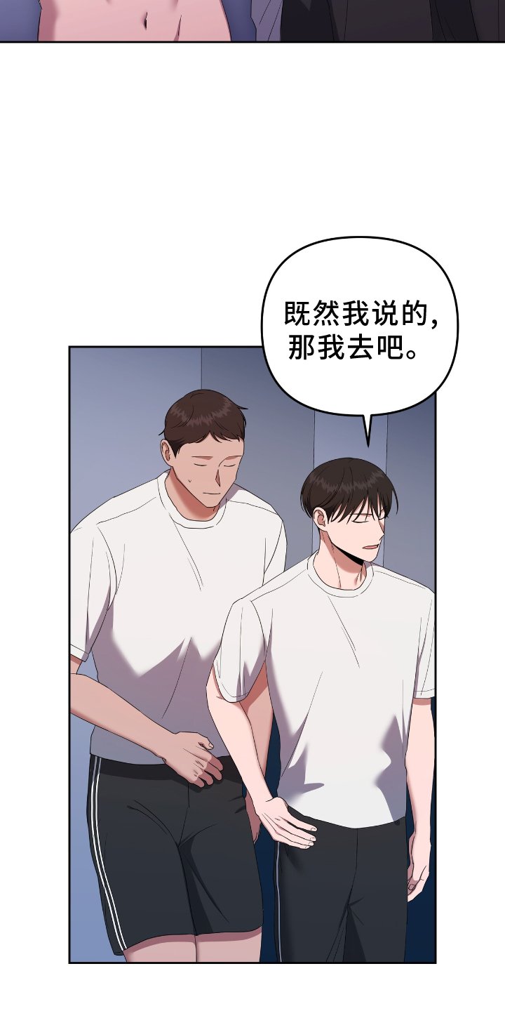 第33章：探查