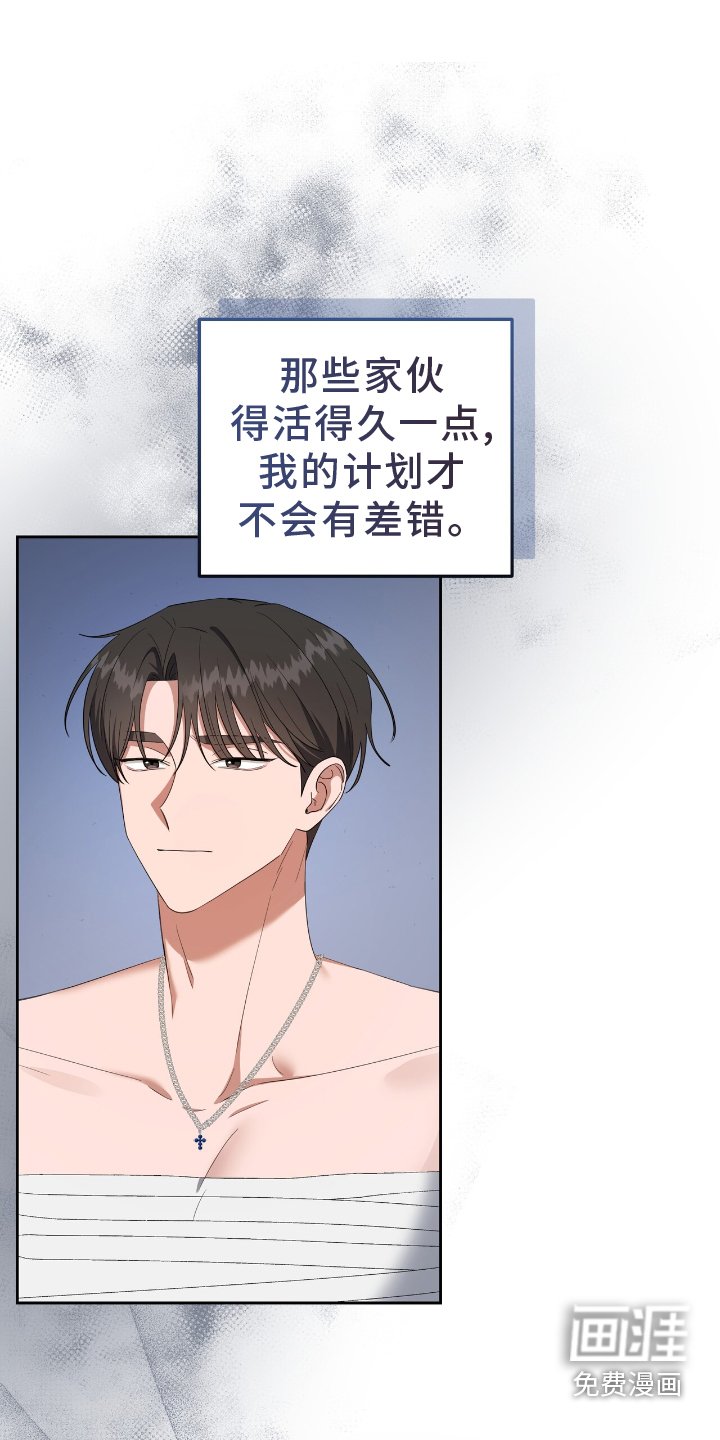 第33章：探查