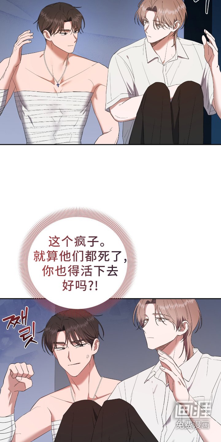 第33章：探查