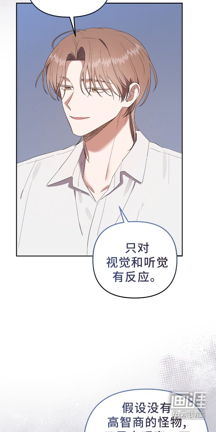 第33章：探查