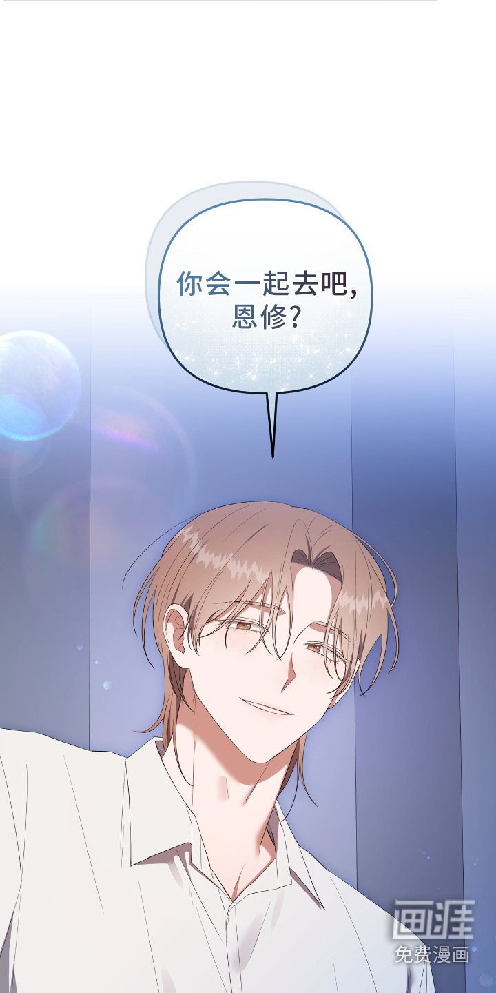 第33章：探查