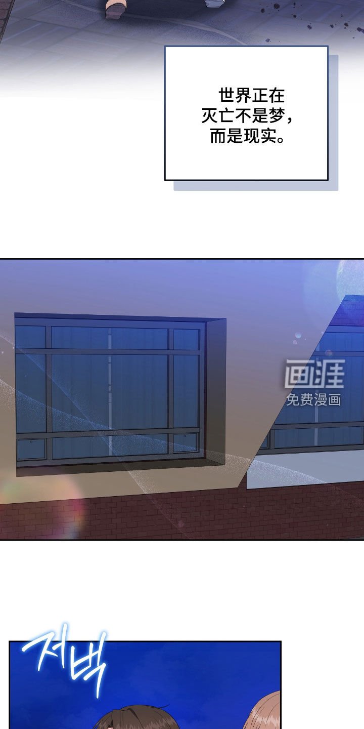 第34章：不是梦