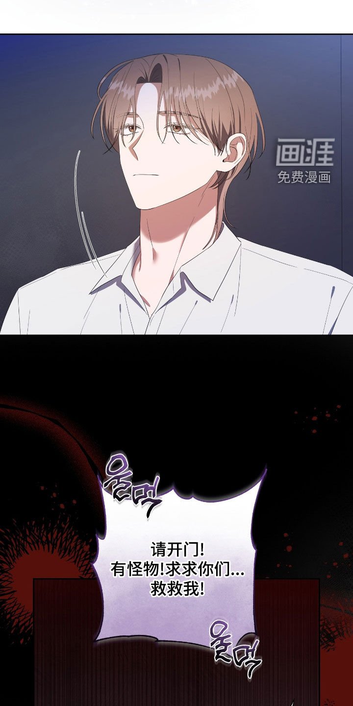 第34章：不是梦