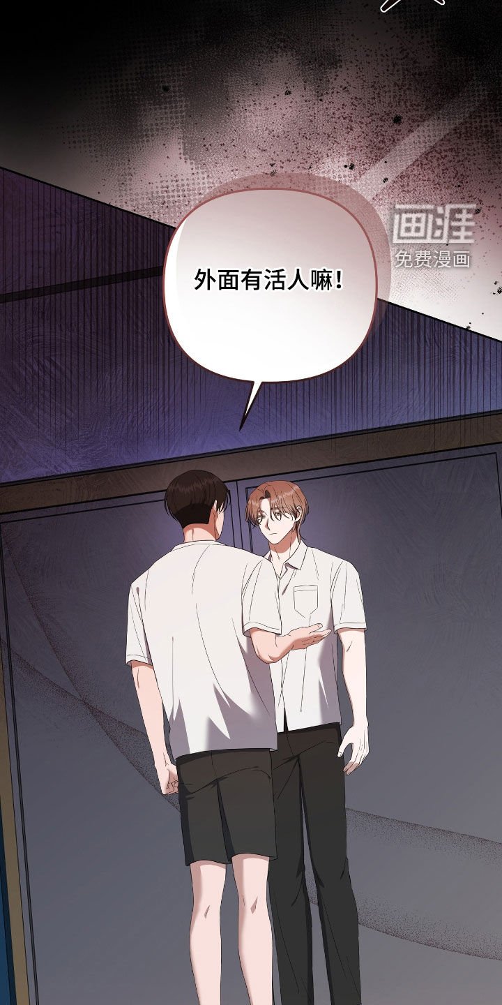 第34章：不是梦