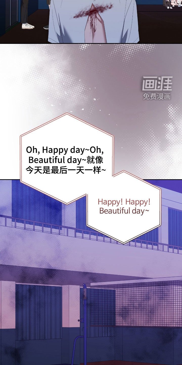 第34章：不是梦