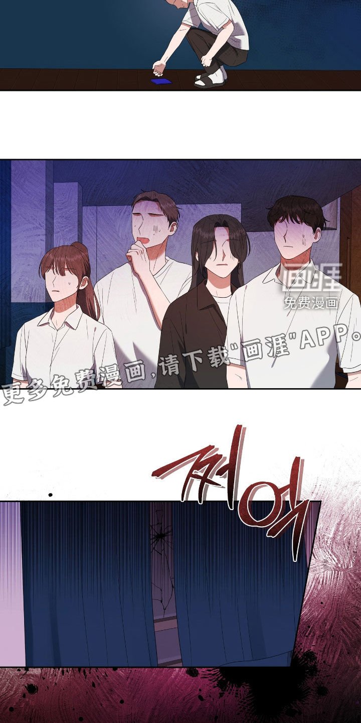 第35章：人数不对