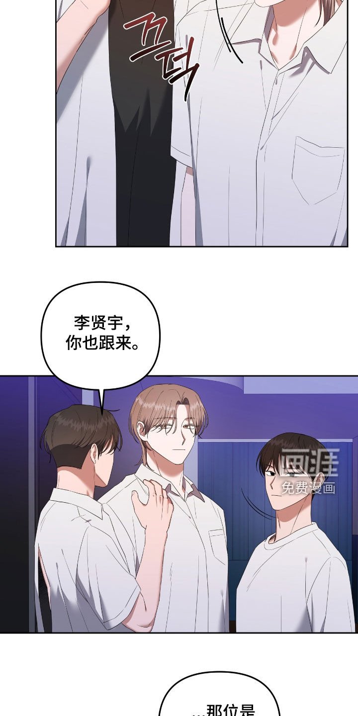 第35章：人数不对
