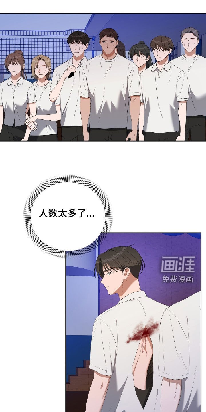 第35章：人数不对
