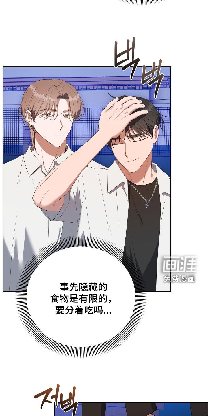 第35章：人数不对