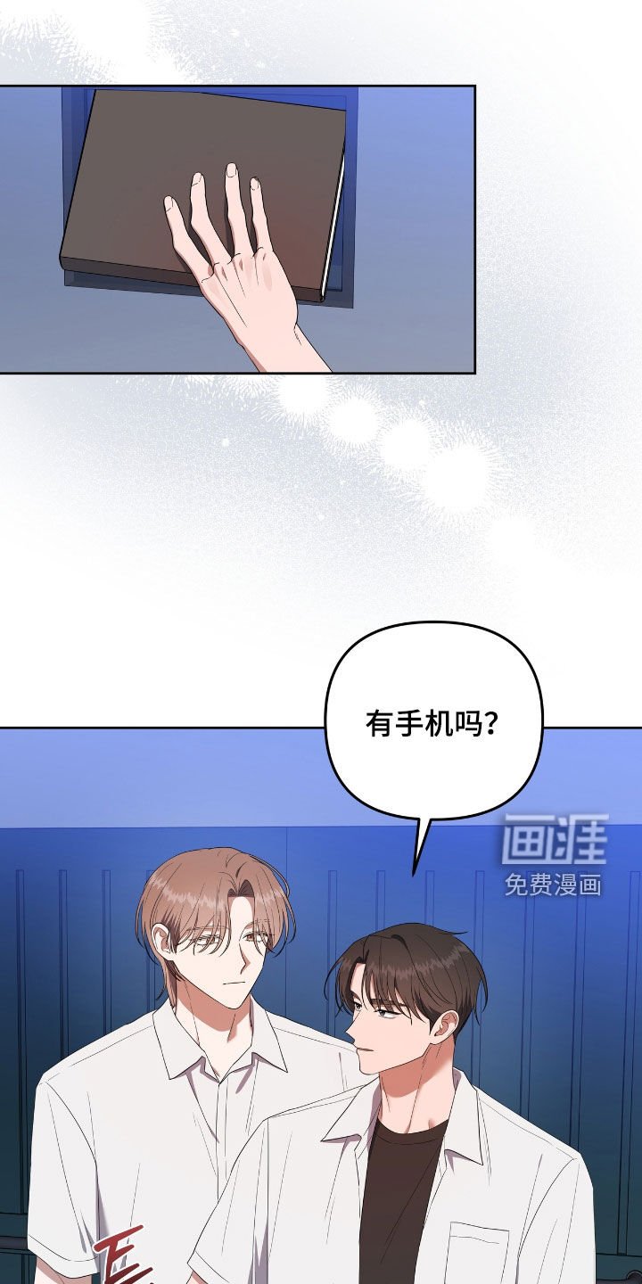 第35章：人数不对