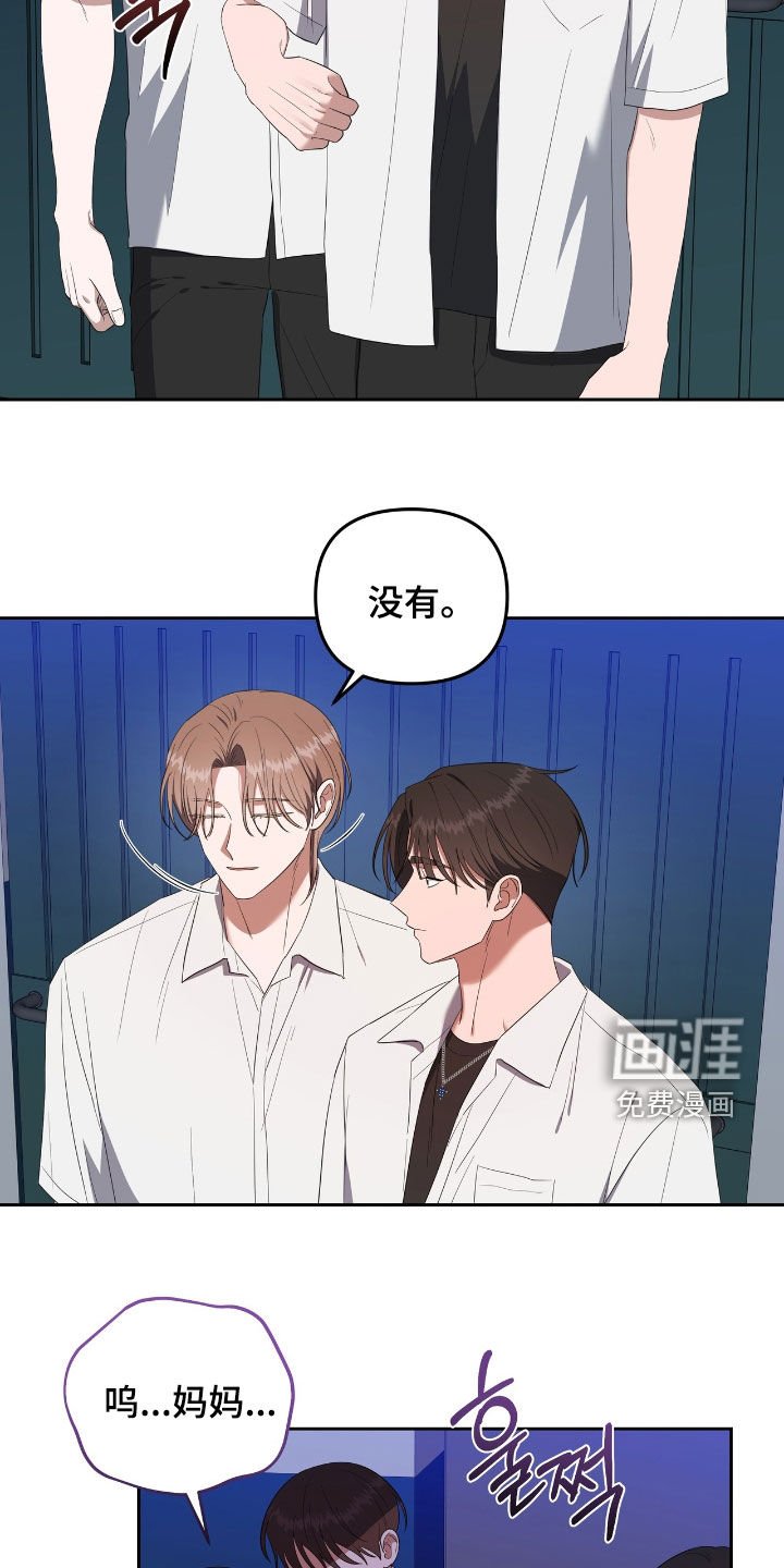 第35章：人数不对