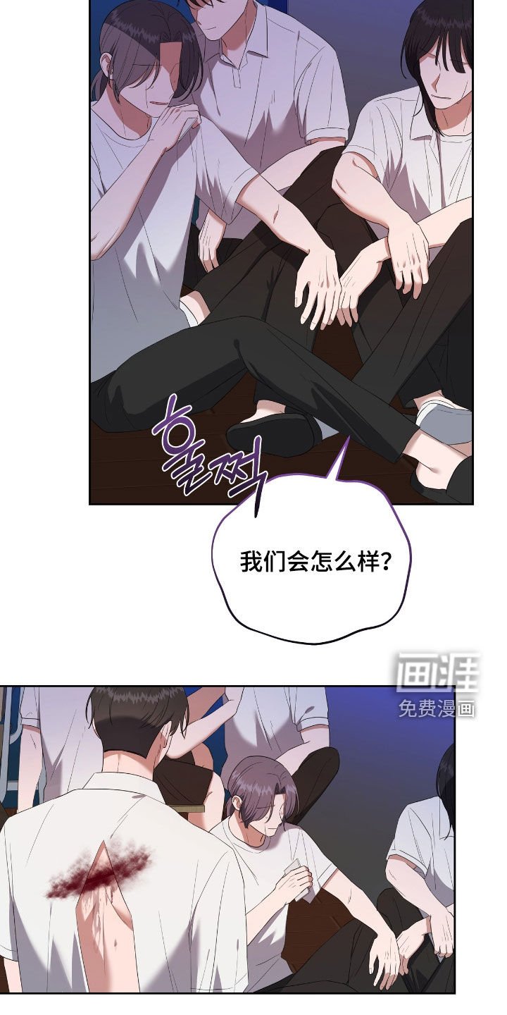 第35章：人数不对