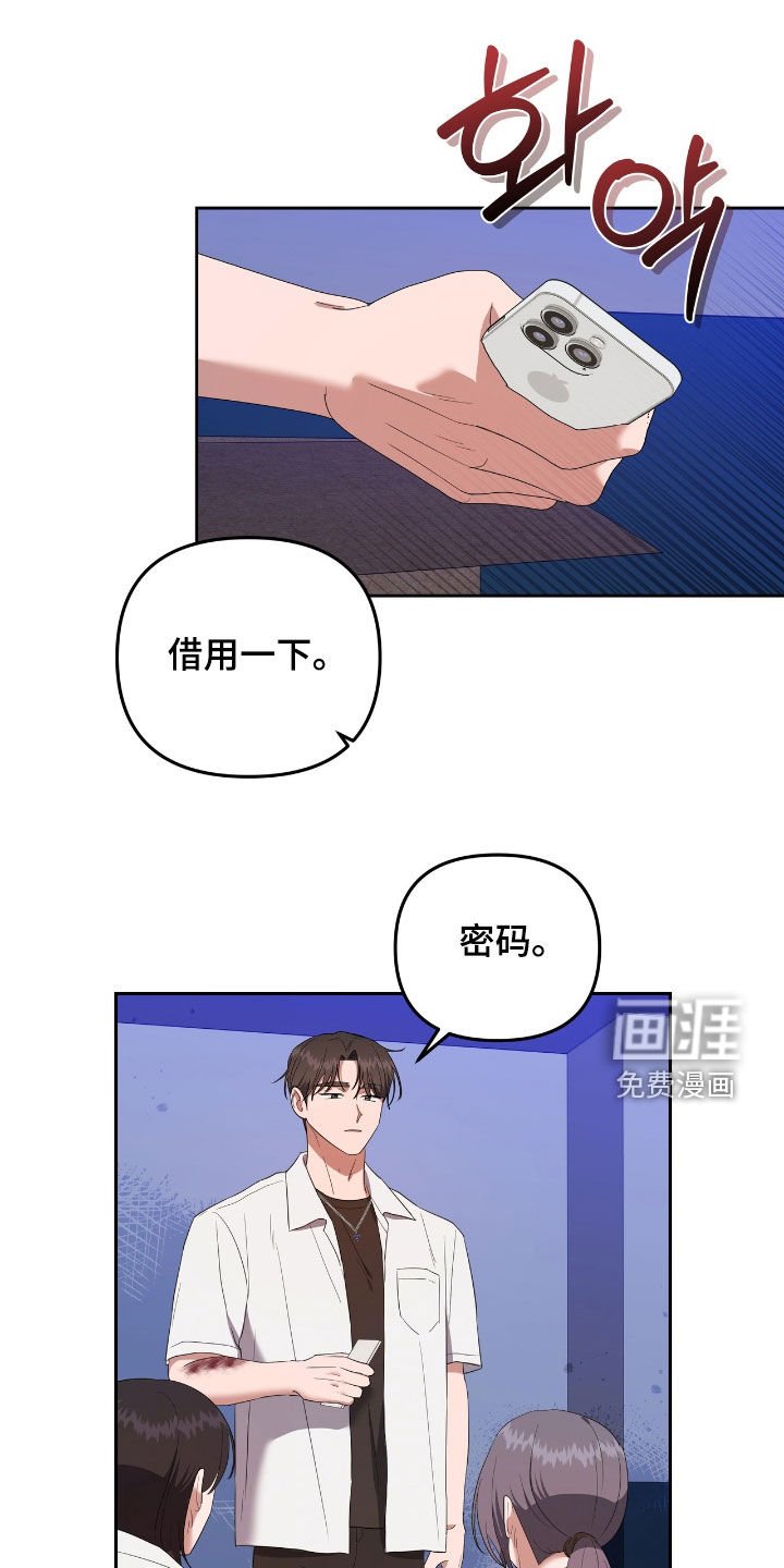 第35章：人数不对