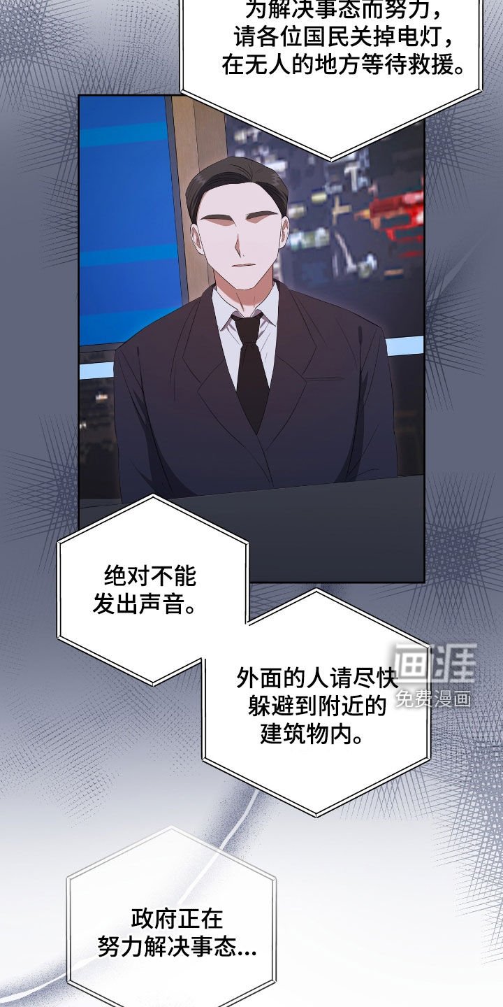 第35章：人数不对