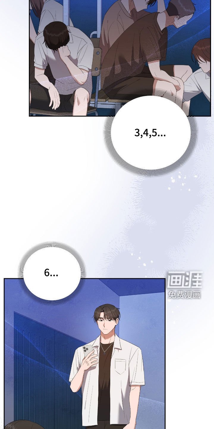 第35章：人数不对