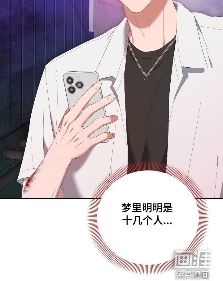 第35章：人数不对