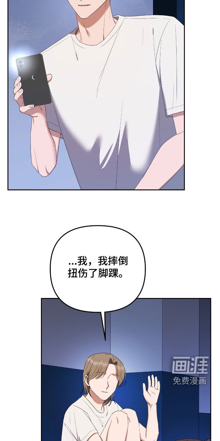 第36章：鬼一样的家伙