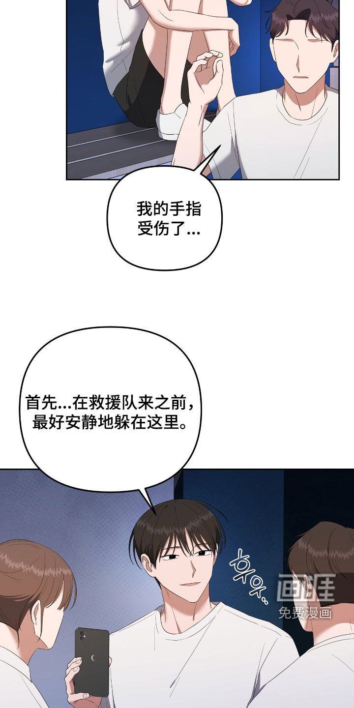 第36章：鬼一样的家伙