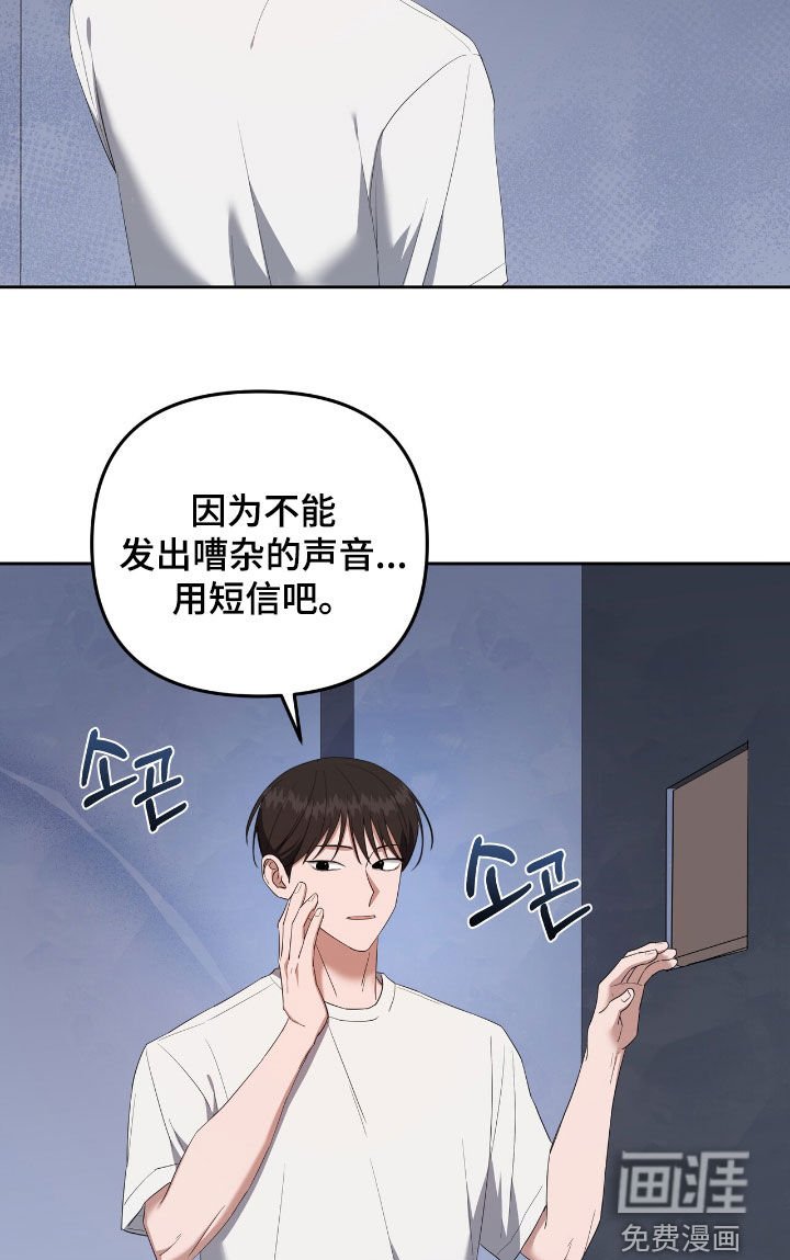第36章：鬼一样的家伙