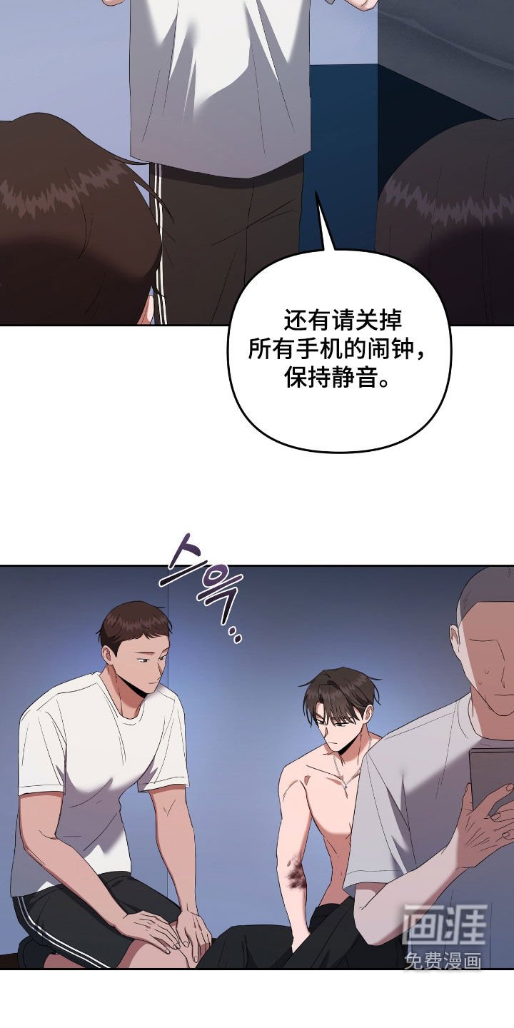 第36章：鬼一样的家伙