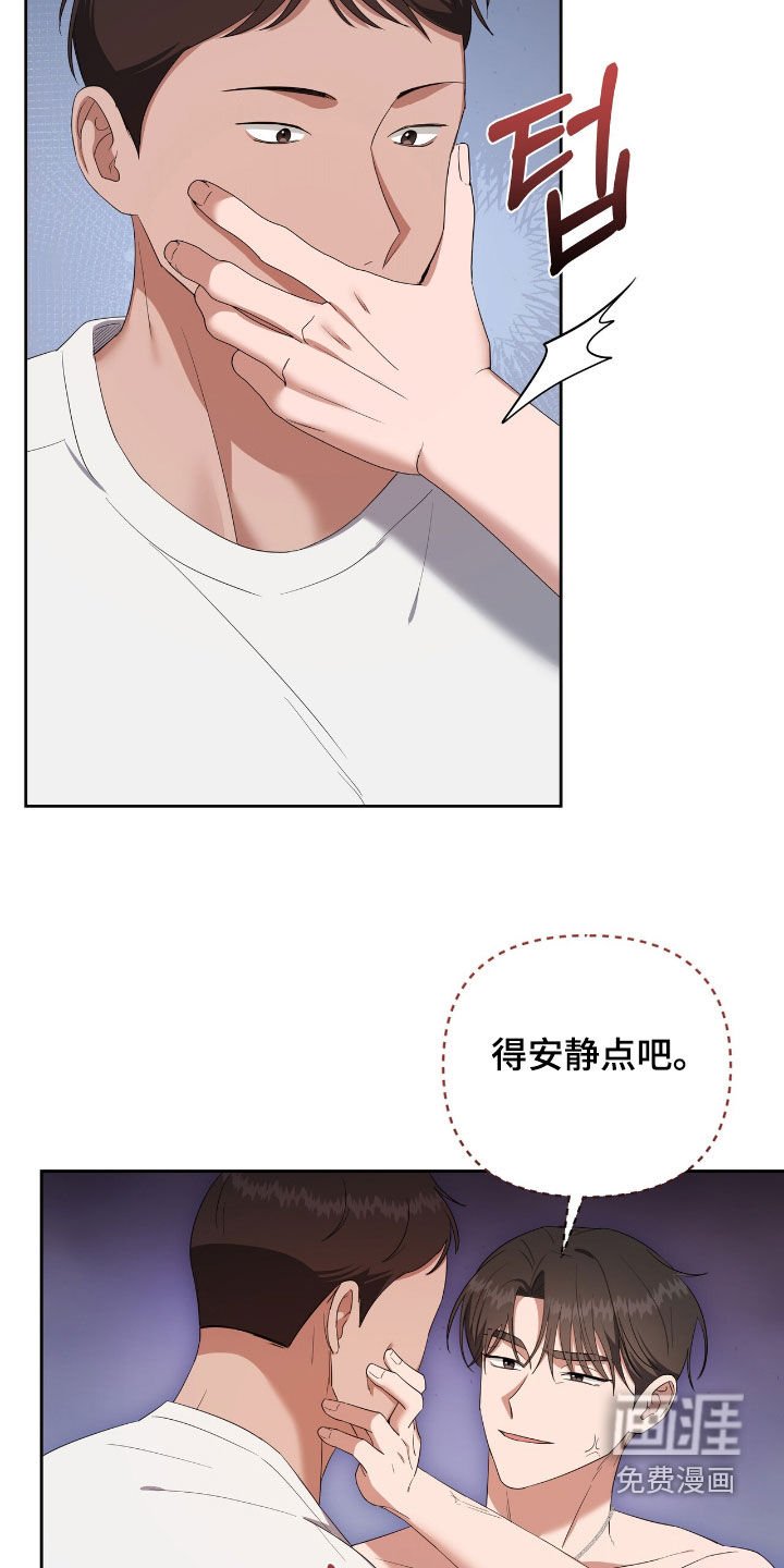 第36章：鬼一样的家伙