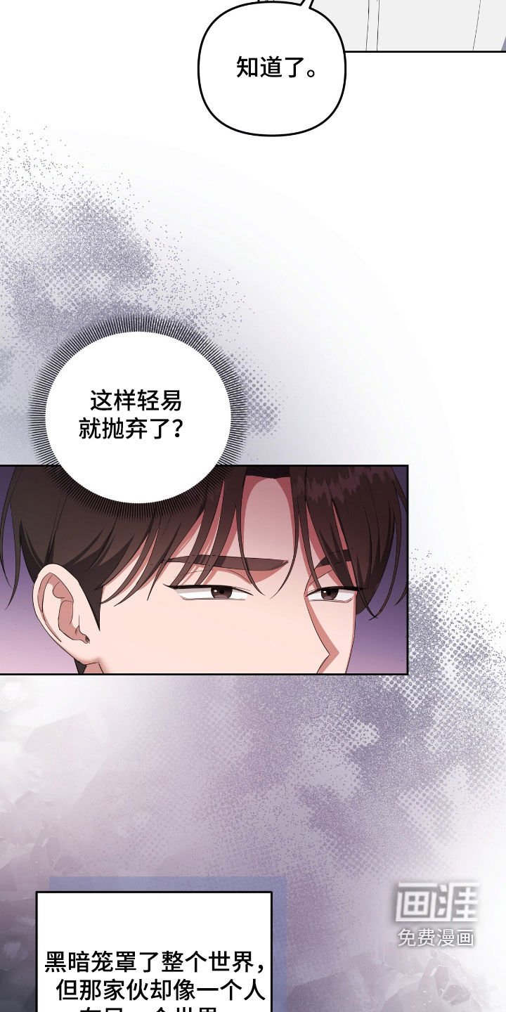 第36章：鬼一样的家伙