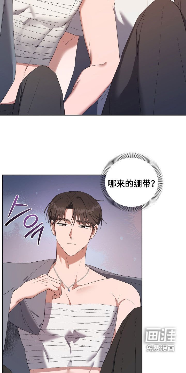 第36章：鬼一样的家伙