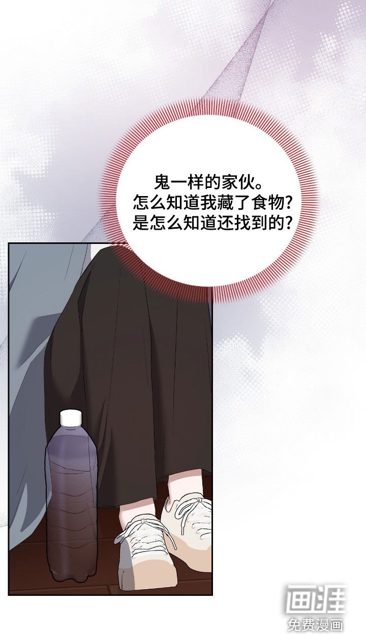 第36章：鬼一样的家伙