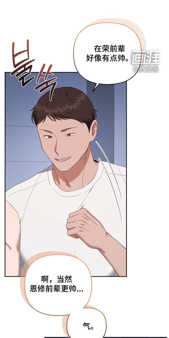 第37章：外出