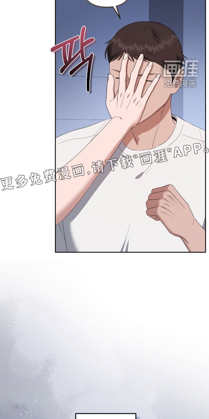 第37章：外出