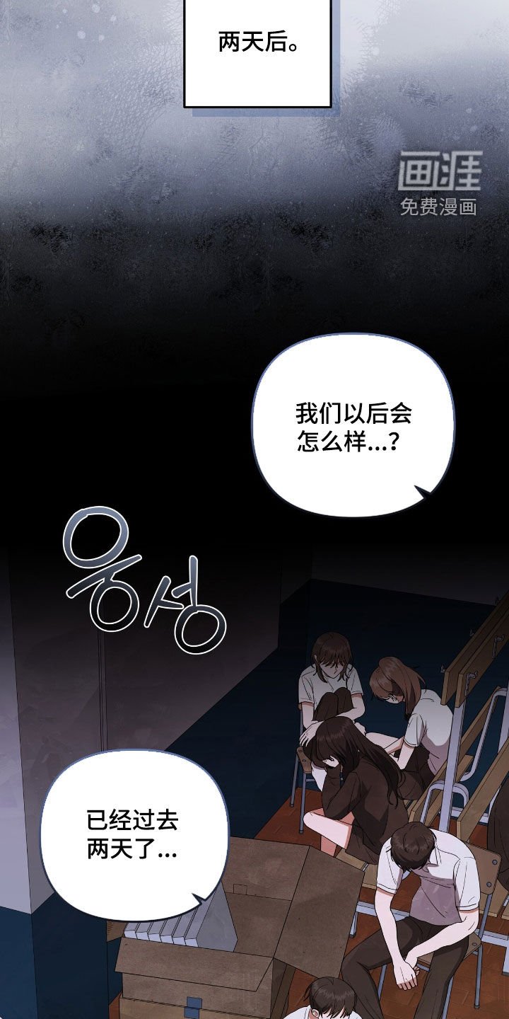 第37章：外出